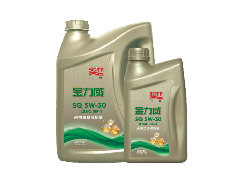 金力威 API SQ 高端全合成發(fā)動(dòng)機(jī)油