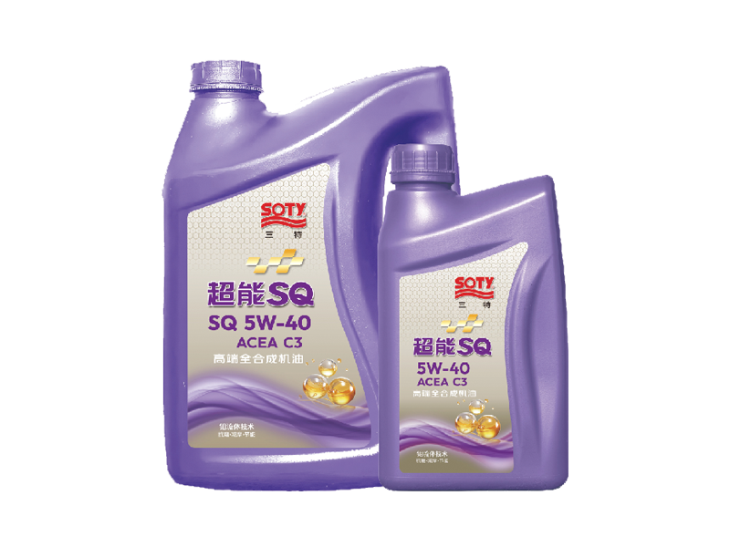 超能ACEA C3 API SQ 高端全合成機(jī)油