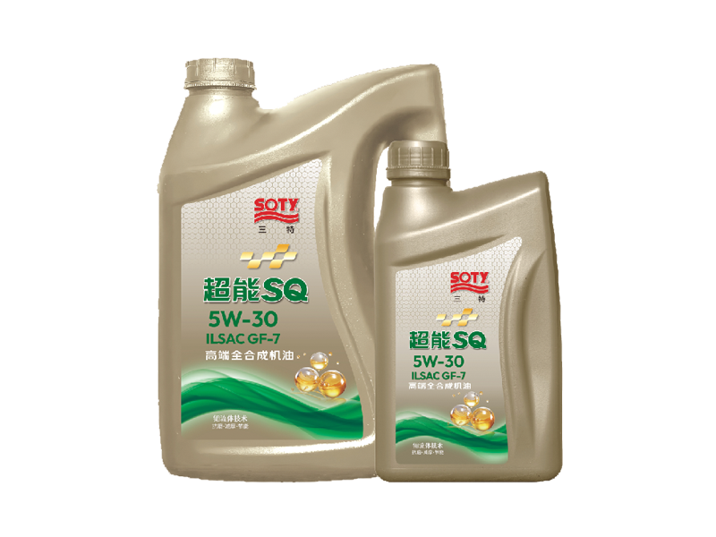 超能API SQ 高端全合成機(jī)油